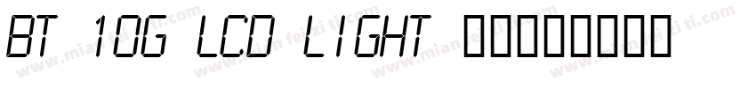 BT 10G LCD Light 日文字体转换